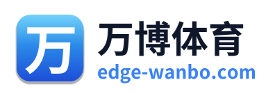 万博体育